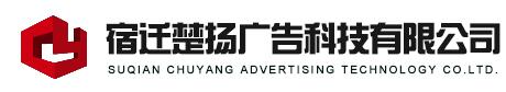 不銹鋼候車亭